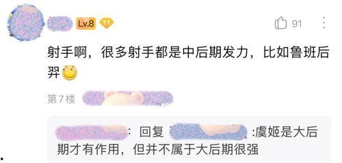 娱乐吃瓜酱承认别人优秀,见证优秀,传递正能量